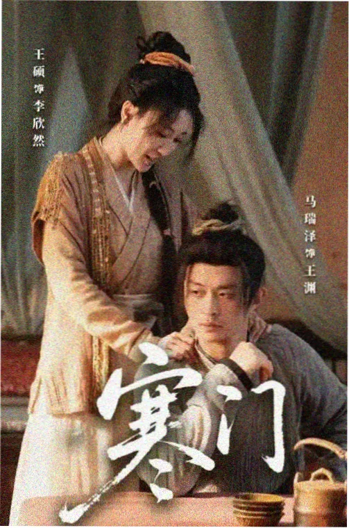 迅播影院剧集外来船帮势力分布标本卡