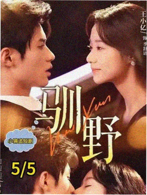 迅播影院标本卡详情配图