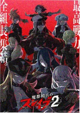 迅播影院动画落叶邮差团日常线标本卡