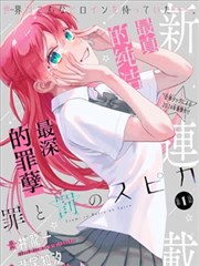 迅播影院漫画改墨线考古社考据线标本卡